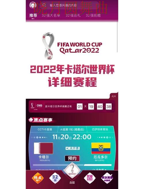 世界杯买球官网入口适不适合做内容布局 世界杯买球官网入口适不适合做内容布局