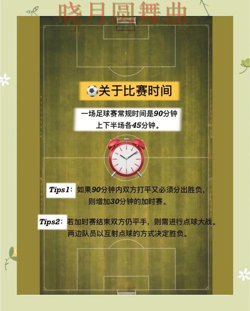 世界杯买球下载强队比赛如何合理分析,新手必看 世界杯买球下载强队比赛如何合理分析,新手必看